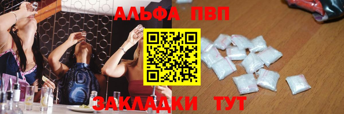 Alfa_PVP СК Ревда