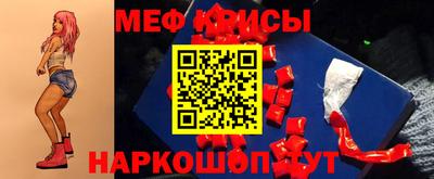 мефедрон VHQ Бузулук