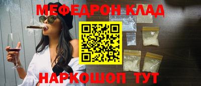мефедрон VHQ Бузулук