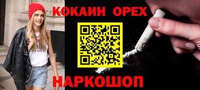 круглые Будённовск