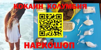 круглые Будённовск