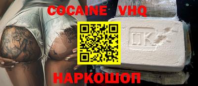 круглые Будённовск