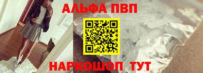 мефедрон VHQ Бузулук
