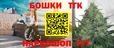 мефедрон VHQ Бузулук