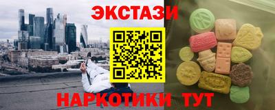 круглые Будённовск