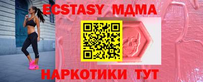 круглые Будённовск