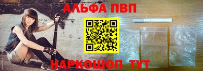 мефедрон VHQ Бузулук