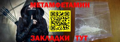 мефедрон VHQ Бузулук