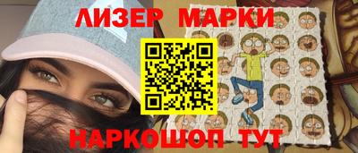 круглые Будённовск