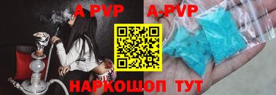 круглые Будённовск