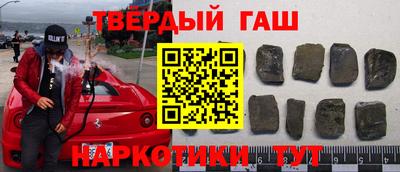 мефедрон VHQ Бузулук