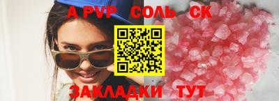 круглые Будённовск