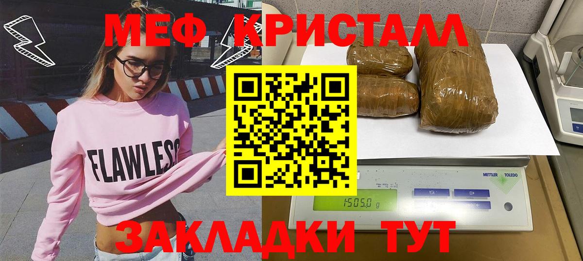 Ревда  Мефедрон  Вход с VPN  Мефедрон кристаллы 