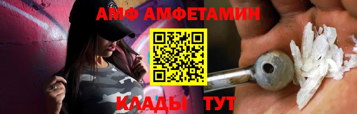 Метамфетамин винт  Метамфетамин винт  Вход с VPN  Ревда 